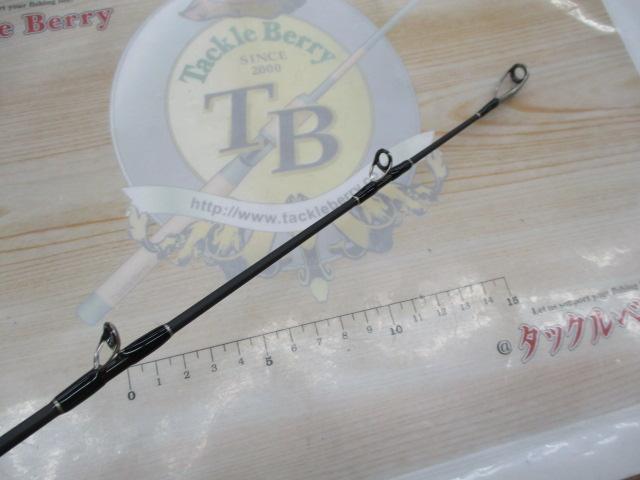 ヒュージカスタムH2S-75RF