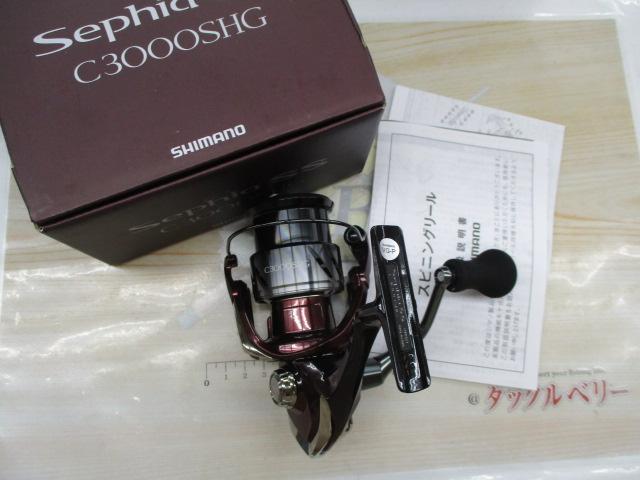 23セフィアSS C3000SHG