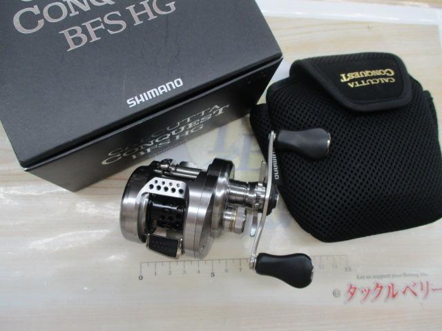 17カルカッタコンクエストBFS HG-R