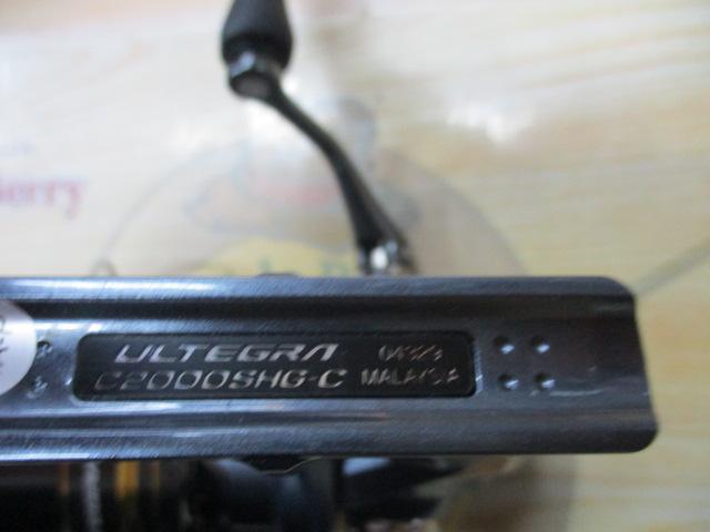 21アルテグラ C2000SHG