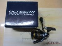 21アルテグラ C2000SHG