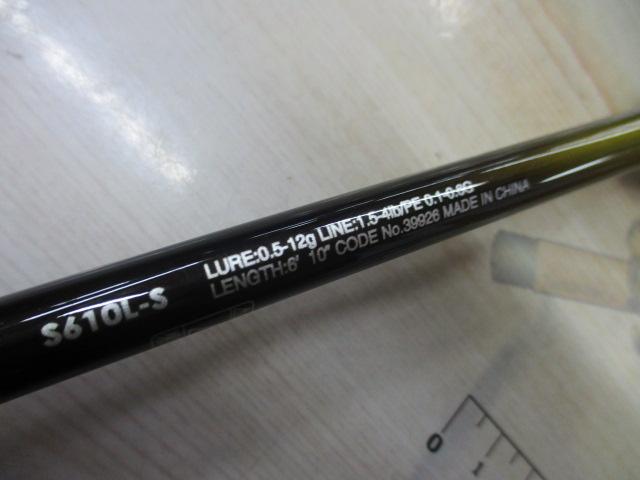 ソアレTTアジング S610L-S