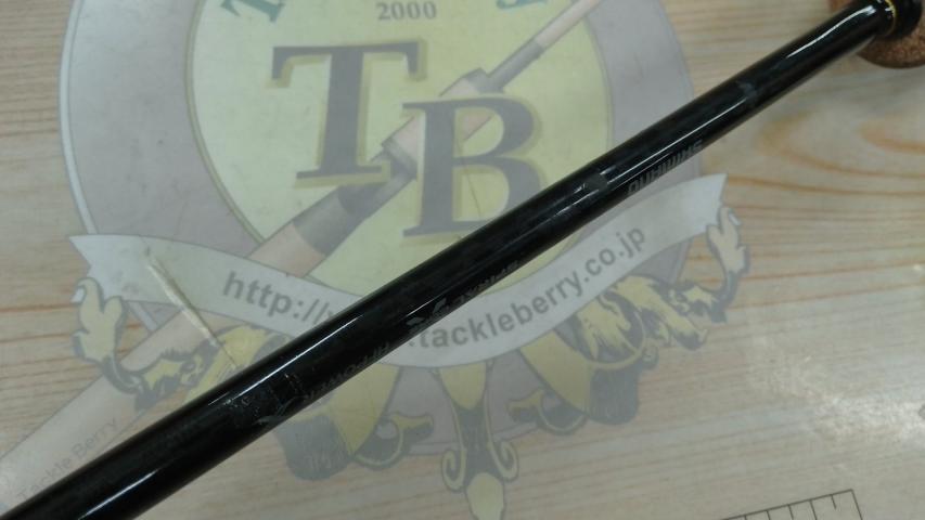 19オシアジガーインフィニティ B65-3