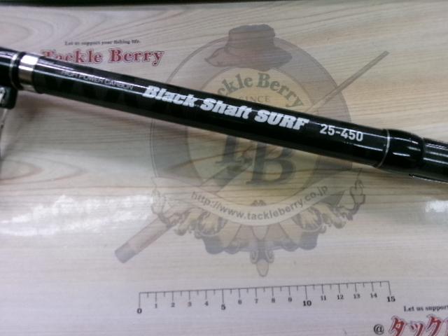 ブラックシャフトサーフ25-450