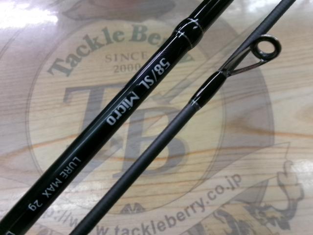 シルバーナラゴ 58/SLマイクロ