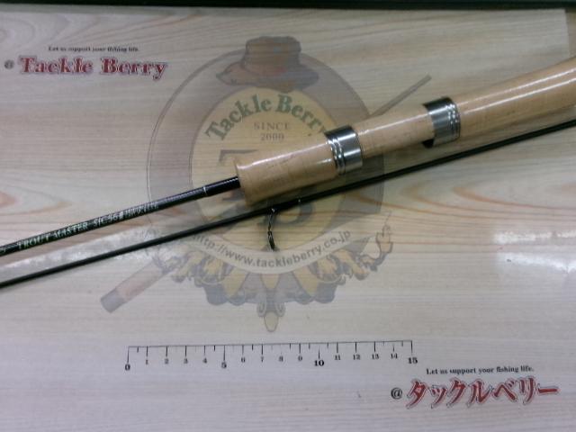 トラウトマスターSIC56