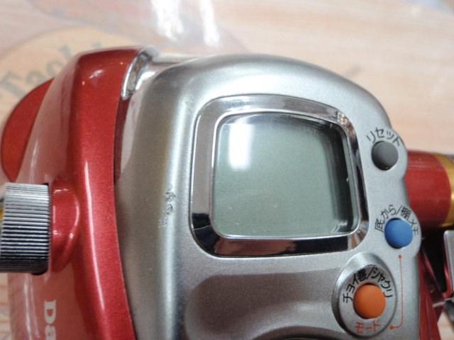 シーボーグ 300FB