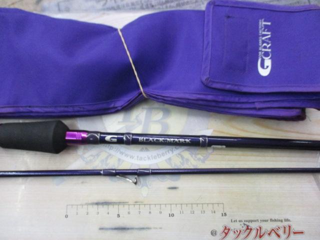 デビル BMS-882-H+