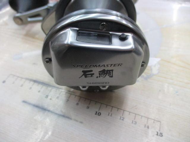 23スピードマスター石鯛 2000T