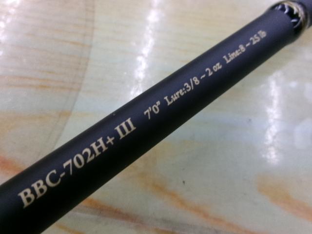 バスビートⅢ BBC-702H+Ⅲ｜＠ベリーネット 日本最大新品中古釣具WEB