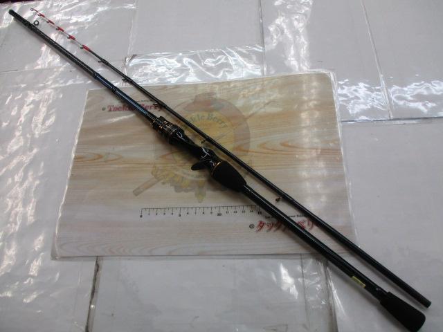 カットウフグX HH-150・R