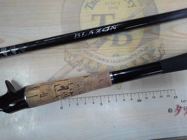 ブレイゾン C69H-ST