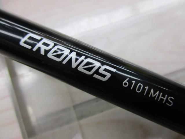 クロノス 6101MHS
