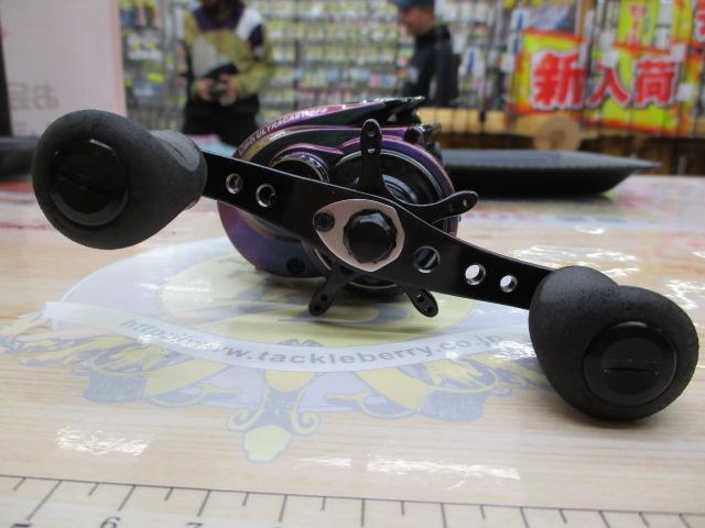 レボ ULTRACAST BF8