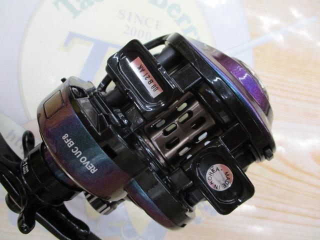 レボ ULTRACAST BF8