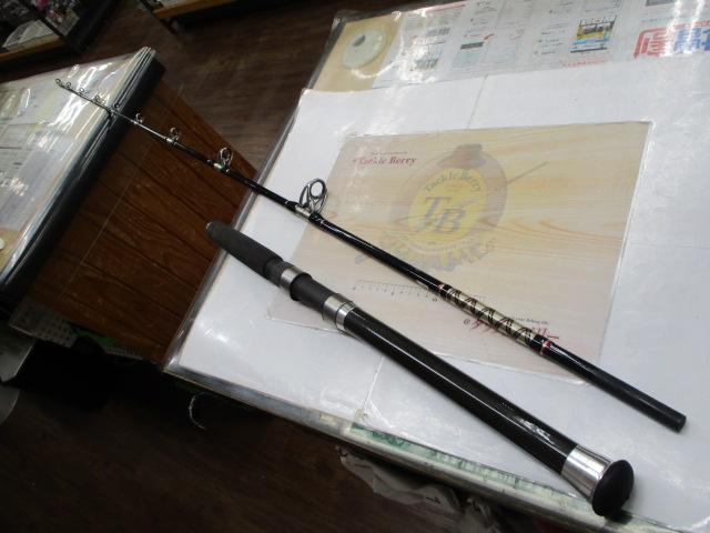 プラスワン NEW ムーチングパワー 210