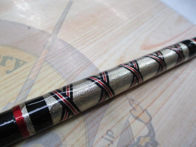 プラスワン NEW ムーチングパワー 210