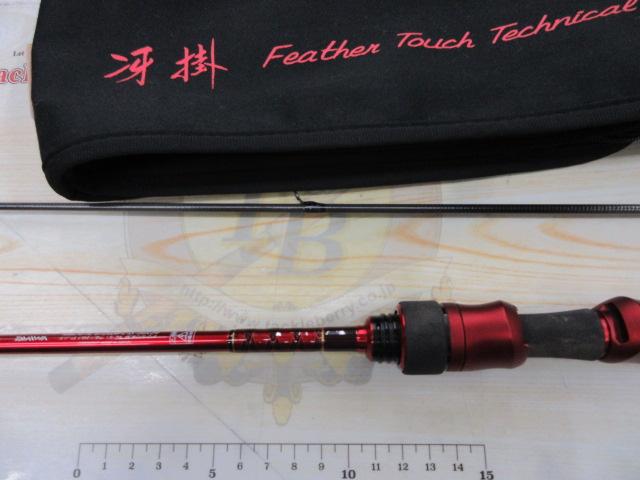 ハートランド HL6112ULRFS-SV AGS24｜＠ベリーネット 日本最大新品中古