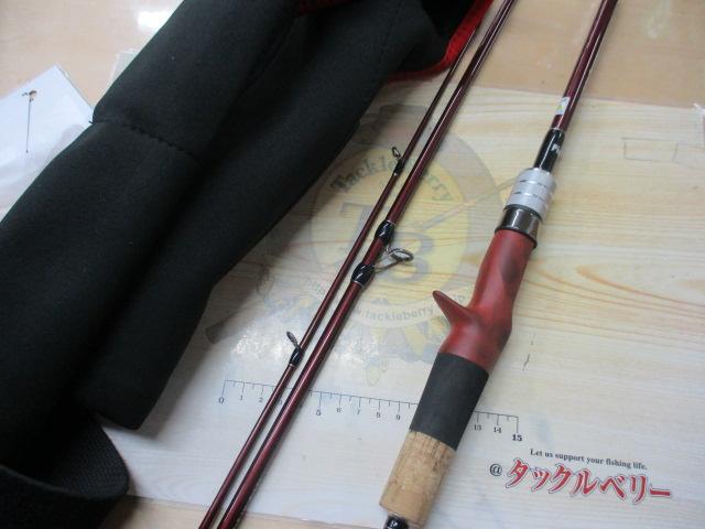 ビームス ローワー 7.3L