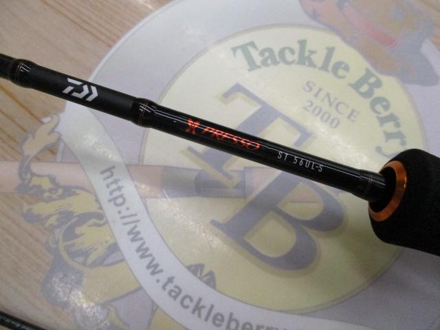 プレッソST 56UL-S