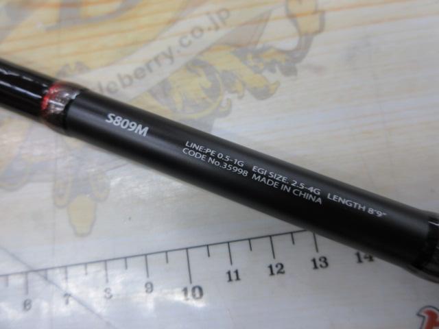 monster セフィア SS r s809m monster様専用 セフィア SS r s809m