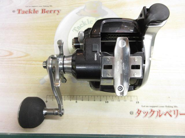 15フォースマスター 3000