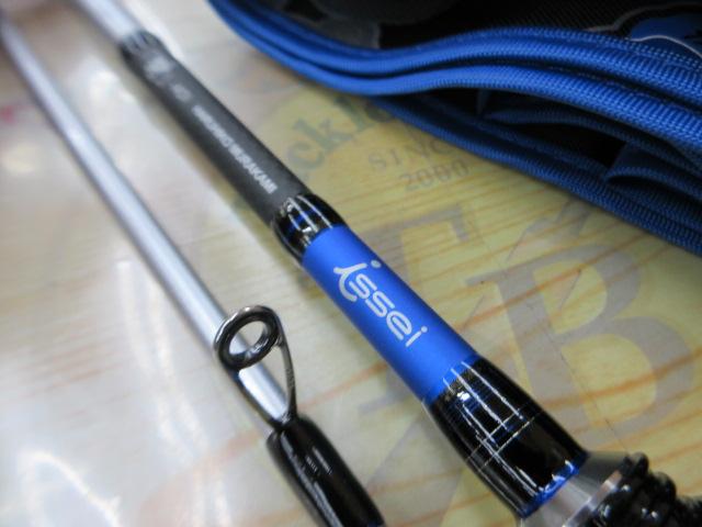 碧 IUS-70LS/LG オフショア2