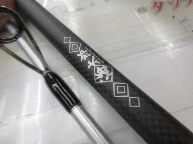 碧 IUS-78LS/LG オフショア