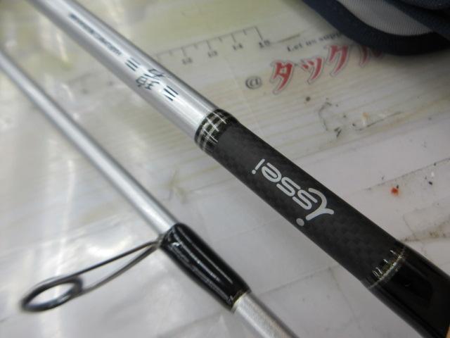 碧 IUS-78LS/LG オフショア