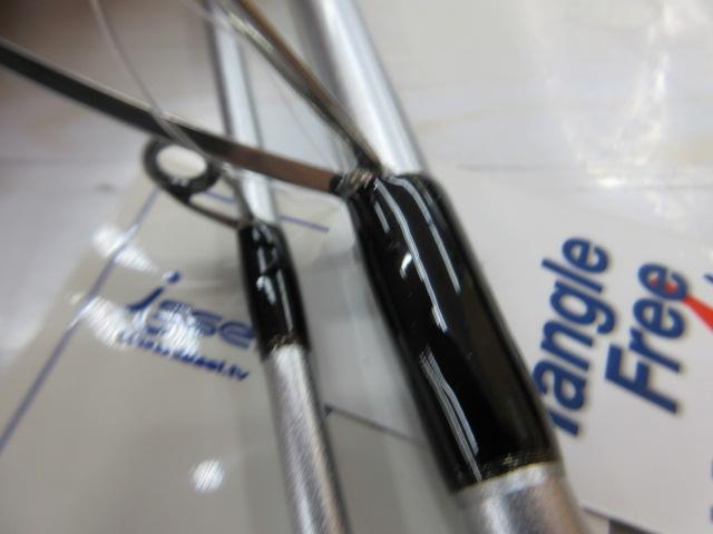 碧 IUS-78LS/LG オフショア