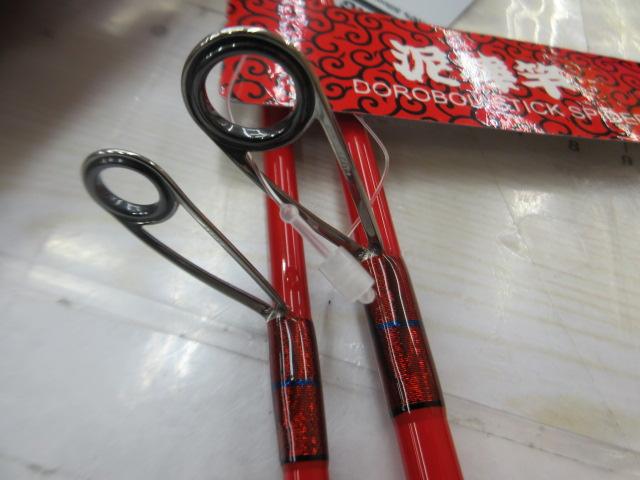 泥棒竿スパイダー DORO-S68SUL 赤X青