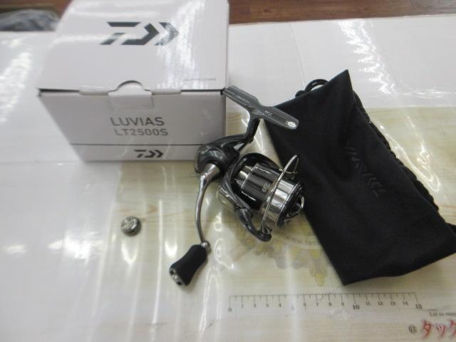 24ルビアス LT2500S