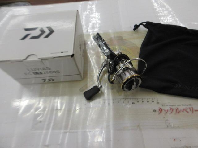 20ルビアス FC LT2500S