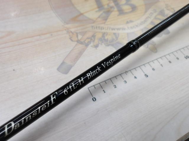 ダーインスレイヴ6'1L-Hブラックヴェスパイン