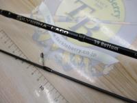 シルバーナラゴ 59ボトム