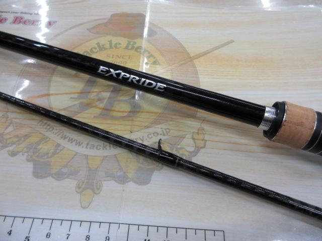 17エクスプライド 172H-2