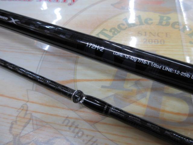 17エクスプライド 172H-2