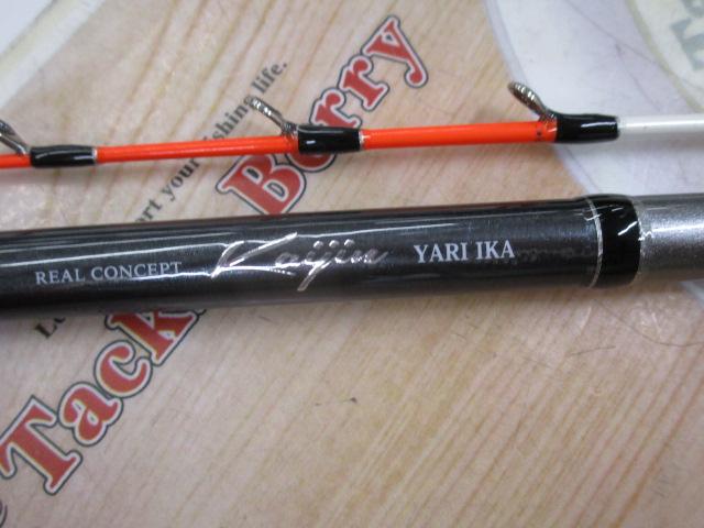 海人ヤリイカ170MH