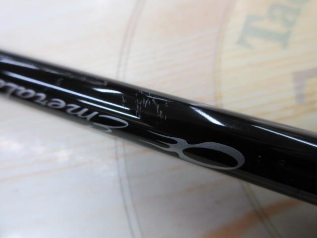 エメラルダスX 86M