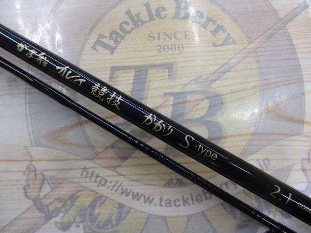 がま船カレイ競技 かかりSタイプ2.1