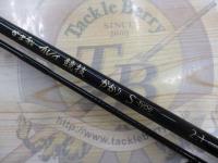 がま船カレイ競技 かかりSタイプ2.1