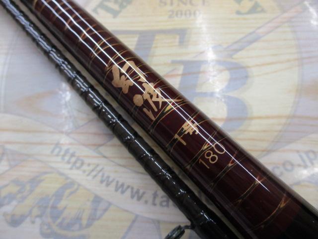 ハイパワーXスーパー幻波 1号 180