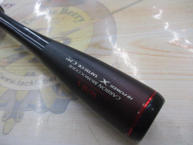 20ゾディアス 167M-S