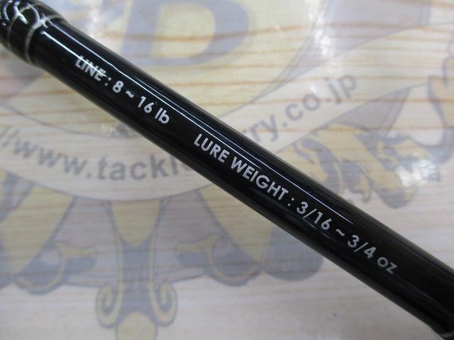 ラグゼエクスプラッシュ B66M