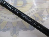 ラグゼエクスプラッシュ B66M