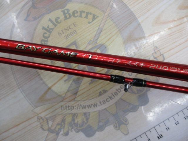 ベイゲームⅠコチ・スズキ 240