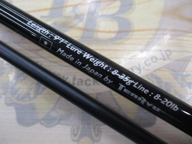 ロックアイ ヴォルテックス RV91S-H