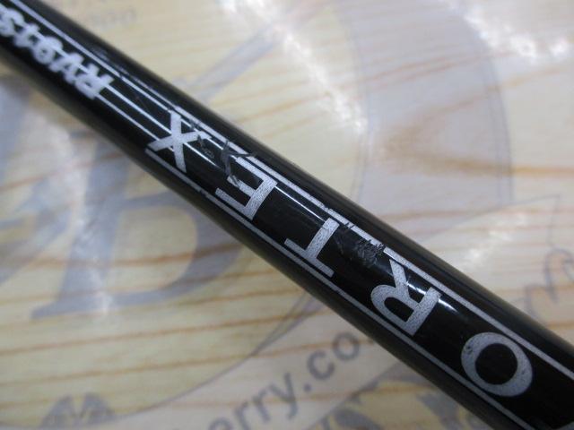 ロックアイ ヴォルテックス RV91S-H