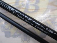 ロックアイ ヴォルテックス RV91S-H