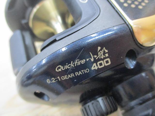 クイックファイヤー小船 400